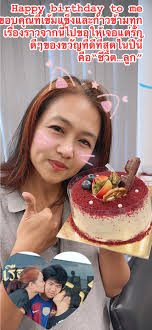 🎊🎉🎁🍰Happy Birthday to me 👌👍