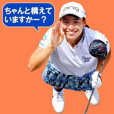 スウィングづくり 正しい顔の上げ方でヘッドが ビュンビュン 走り出す お尻を後ろに突き出すと自然なルックアップができる ゴルフへ行こうweb by ゴルフダイジェスト ゴルフ 上達 ゴルフ ゴルフ レッスン