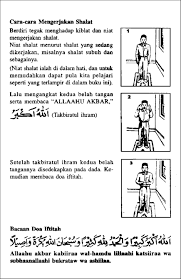 Download buku tuntunan shalat lengkap by. Bacaan Sholat Lengkap Pdf Pdf Txt