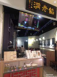 The site owner hides the web page description. é£Ÿ å…§æ¹–å€ é¤¡è€æ»¿ åŒ—äº¬å®®å»·èœé¤ƒå­