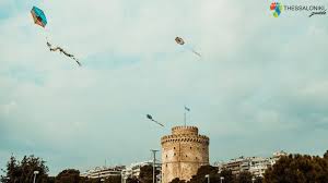 Κλειστά θα είναι τα σούπερ μάρκετ σε όλη τη χώρα την καθαρά δευτέρα, αλλά όπως και πέρυσι ανοιχτά θα είναι τα ιχθυοπωλεία και οι φούρνοι.συνεπώς, παρασκευή και σάββατο, στέλνοντας τον κωδικό 2 στο 13033, οι πολίτες θα. Pws Na Giortasete Thn Ka8ara Deytera Sth 8essalonikh 2019 Thessalonikiguide Gr