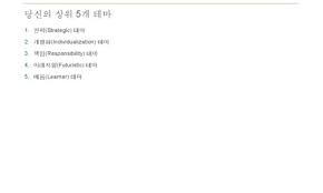 젊은세대의 입장에서 생각하고 설득해야 | 김상종 부산대트루스포럼 대표 | 나라사랑 국민음악회.20.10.24. Rjzeuuoclvhm4m