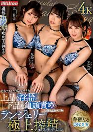 流川莉央(るかわりお) 淫語のエロ動画・アダルトビデオ一覧｜FANZA動画