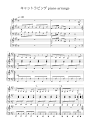 キャットラビング – 香椎モイミ piano arrange Sheet music for Piano ...