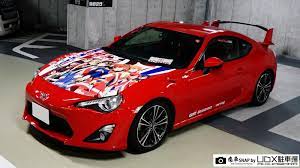 痛車 痛単車 カスタムバイク紹介 秋葉原udx駐車場ブログ 秋葉原udx駐車場 痛車snap no 4175 syouさん 千葉県 lamunation 紅星陽菜仕様 toyota 86 車 単車 秋葉原