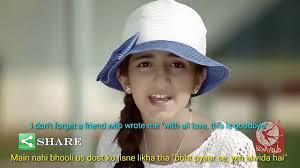 کلمات دفتر الذكريات