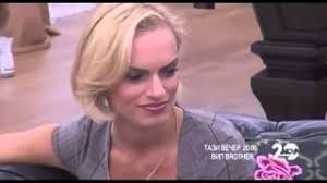 VIP Brother Образцов Дом