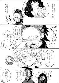 twitter anime manga movie posters