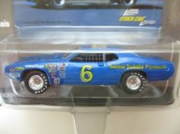 Image result for Misty Green 1958 Plymouth