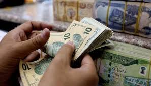 انقر على بالريال السعودي أو دينار عراقي لتحويل العملات، وبين أن جميع العملات الأخرى. Ø£Ø³Ø¹Ø§Ø± Ø§Ù„Ø¹Ù…Ù„Ø§Øª ÙÙŠ Ø§Ù„Ø¹Ø±Ø§Ù‚ Ø§Ù„ÙŠÙˆÙ… Ø§Ù„Ø³Ø¨Øª 15 5 2021 ØªØ¬Ø§Ø±ØªÙ†Ø§ Ù†ÙŠÙˆØ²