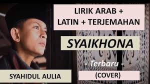 Lirik Arab Latin Terjemahan Syaikhona Ya Badrotim Syahidul Aulia By Sholawat Voice Tv Youtube