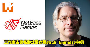 网易游戏首个美国工作室正式成立！该工作室将专注于开发PC及主机平台游戏！