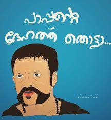 Image Result For Braanthan Movie Dialogues Movie Quotes Malayalam Quotes