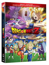 Dragonball Z Battle Of Gods Uncut Version Dvd In 2020 Dragon Ball Z Dragon Ball Anime