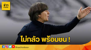 โปรแกรม ยูโร 2020 รอบ 16 ทีม เวลส์ vs เดนมาร์ก วันเสาร์ที่ 26 มิ.ย. I7lgrcxpaihjlm