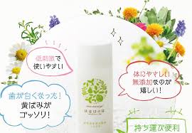 子供が使っても安心なのが嬉しい ホワイトニング 歯のホワイトニング 歯 ホワイトニング