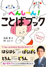 小学館