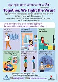 The move follows updated guidance announced today by the centers for disease control and prevention (cdc) and food and drug administration (fda). Centre For Health Protection à¤• à¤° à¤¨ à¤µ à¤¯à¤°à¤¸ à¤° à¤— 2019 Covid 19 à¤¹ à¤¨ à¤¦ Hindi