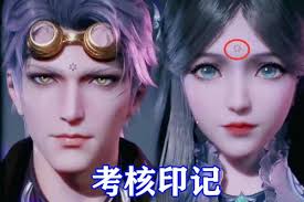 Douluo Continent: It is also a mark, Xiao Wu's flowers