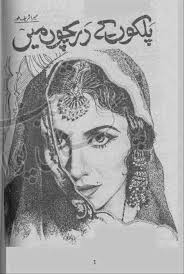 Shahnaz Mulla (mullashahnaz0)