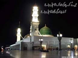 Things belong to holy prophet hazrat muhammad (peace be upon him). 49 Mecca Wallpapers High Resolution On Wallpapersafari