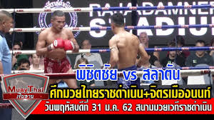 Thai fight บางแสน 2019 | แสนชัย พี.เค.แสนชัยมวยไทยยิม ปะทะ batjargal sundui views 1,853 like 3 full 13:01 à¸ž à¸Š à¸•à¸Š à¸¢ à¸ž à¹€à¸„ à¹à¸ªà¸™à¸Š à¸¢à¸¡à¸§à¸¢à¹„à¸—à¸¢à¸¢ à¸¡ Vs à¸ªà¸¥à¸²à¸• à¸™ à¹‚à¸•à¹‚à¸¢à¸• à¸²à¸£à¸°à¸¢à¸­à¸‡ Youtube