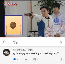 His zodiac animal is goat. Tryp96 On Twitter Sabu Jin Jong Oh Left A Comment On A Yt Video Seunggi Sshi Please Come One More Time And Shoot 10 Points S Dclsg Https T Co T0xxijywwu