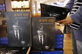Jun 02, 2021 · 아이뉴스24 정호영 기자 송영길 더불어민주당 대표는 2일 조국 전 법무부 장관 일가족의 입시비리 사태에 대해 수많은 청년에게 좌절과 실망을 주는 일이었다며 공식 사과했다. ì¡°êµ­ì˜ ì‹œê°„ ì—†ì–´ì„œ ëª» íŒë‹¤ ë²Œì¨ 24ì‡„ ì°ê³  ì¸ì„¸ 2ì–µ ë¨¸ë‹ˆíˆ¬ë°ì´