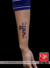 About press copyright contact us creators advertise developers terms privacy policy & safety how youtube works test new features press copyright contact us creators. 39 Bholenath Tattoo Ideas In 2021 Bholenath Tattoo Tattoos Tattoo Designs
