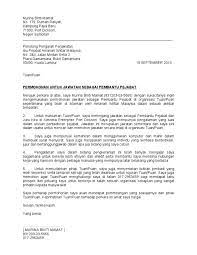 Surat izin tidak masuk kerja. Surat Rasmi Permohonan Jawatan Surat R