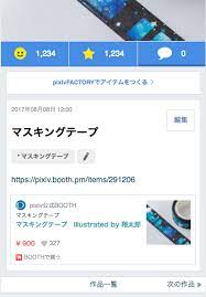 pixivとの連携が強化されました - BOOTH