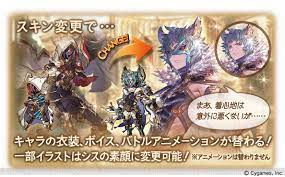 画像6/10＞『グラブル』SSRファスティバ、バイヴカハや新召喚石“メタトロン”が実装。レジェフェスが6月3日まで開催 - 電撃オンライン
