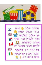 Pin By Hio Jio 23 On ריעון סתם פנטזיה סרט 7 And 7 Games Tetris