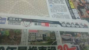 The site owner hides the web page description. è˜‹æžœæ—¥å ±çŒç±ƒé«˜æ‰‹ptt ç­‰äº†23å¹´ çŒç±ƒé«˜æ‰‹ ç¢ºå®šå›žæ­¸ Edoule