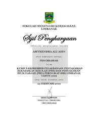 Jkm/surat.آ mana sijil seperti sijil kehadiran, penghargaan, pengiktirafan, pelantikan atau. Sijil Penghargaan Sekolah Rendah