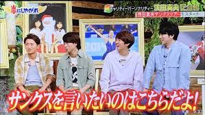 嵐 テロップ おしゃれまとめの人気アイデア pinterest as セリフ 集 嵐 arashi 嵐