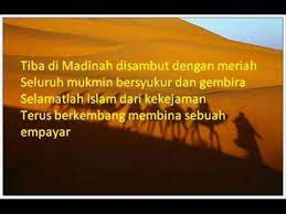 Oleh itu mari semua kita sambut maal hijrah. Soutus Sofwa Maal Hijrah Youtube