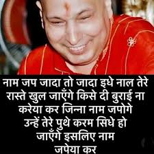 f 16:13 f ន รกเ दिल से शुकराना कर और शेयर कर तेरे सारे तरक्की के रास्ते खोल  दिये है अब खुश हो