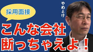 面接会場案内】株式会社フーディソン_大田市場ピッキングアルバイト #面接 #アルバイト募集中 #採用 #採用動画 #高時給 #夜勤 #wワーク
