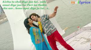 This can lead to ambiguity or misunderstanding, since emojis can also replace regular words in a text. Tor Ek Kothaye Bengali Song Lyrics With English Translation And Real Inner Meaning English Translation And Real Meaning Of Indian Song Lyrics