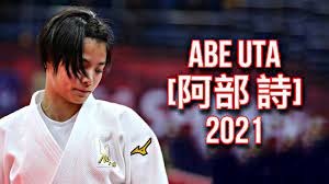 6 hours ago · 東京五輪・柔道で男子66キロ級と女子52キロ級の決勝が25日に開催された。阿部一二三が男子66キロ級で、妹の詩が女子52キロ級で優勝。ともに初出. é˜¿éƒ¨è©© 2021 ãƒã‚¤ãƒ©ã‚¤ãƒˆ Abe Uta Highlights 2021 Abe Uta Luchshie Momenty 2021 Youtube