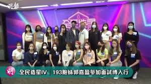 We did not find results for: å…¨æ°'é€ æ˜Ÿiv 193èƒžå¦¹éƒ­å˜‰ç›ˆåƒåŠ é¢è©¦åšå…¥è¡Œé¢è©¦