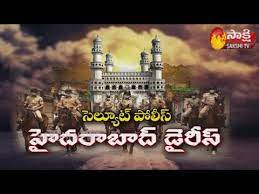 Off To Hyderabad Meaning In Telugu 07 2021