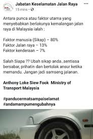 Secara intihanya, kemalangan maut di jalan raya berpunca daripada pelbagai faktor. Pecahan Faktor Manusia 80 40 Brotherhood Rawang Facebook