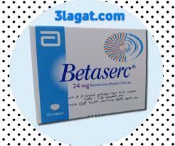 بيتاسيرك ( betaserc ) , انف اذن وحنجرة يعد دواء . Ø³Ø¹Ø± Ùˆ Ø¥Ø±Ø´Ø§Ø¯Ø§Øª Ø¨ÙŠØªØ§Ø³ÙŠØ±Ùƒ Betaserc Ù„Ø¹Ù„Ø§Ø¬ Ø§Ù„Ø¯ÙˆØ§Ø± Ùˆ Ù…ØªÙ„Ø§Ø²Ù…Ø© Ù…Ù†ÙŠÙŠØ± Ø¹Ù„Ø§Ø¬Ø§Øª ØµÙŠØ¯Ù„ÙŠØ©