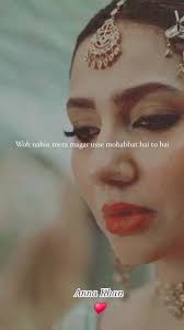 Anna Khan Married 12 Times