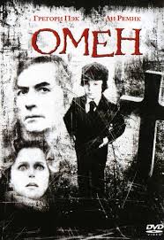 Smotret Film Omen Onlajn Besplatno V Horoshem Kachestve