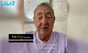 January 6, 1946, cambridge, cambridgeshire, england—d. British Legendary Rock Band Pink Floyd Embraces Chinese Music Fans Opening Accounts On Chinese Video Platform Bilibili And Sina Weibo Global Times