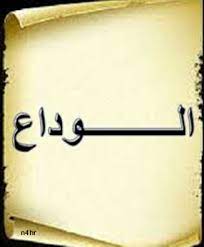 صور نقش حناء اماراتي 2015 صور نقش حناء ناعم نقش حناء اماراتي ناعم profile picture home decor decals delicate