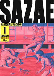 アキラかと思いきやwww ベース イラスト 面白いポスター 田中圭一